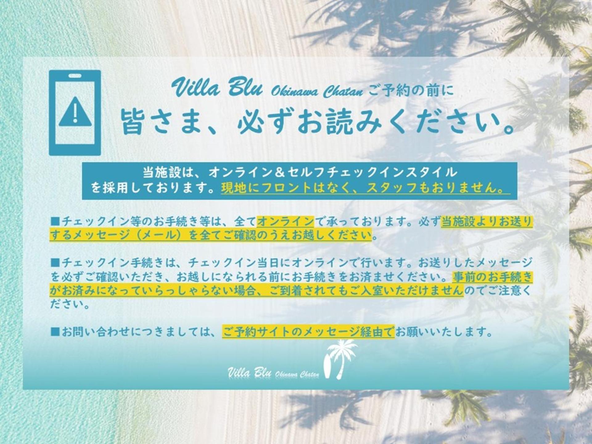 Villa Blu Okinawa Chatan 2-1 ヴィラブルー沖縄北谷2-1 "沖縄アリーナ徒歩圏内の民泊ホテル" Kültér fotó