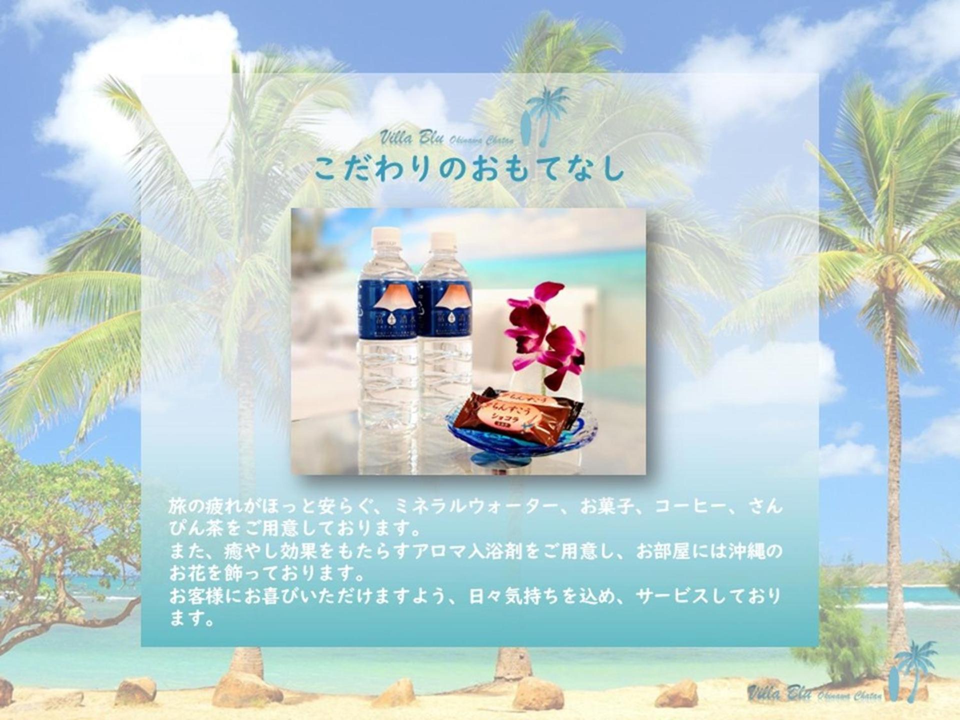 Villa Blu Okinawa Chatan 2-1 ヴィラブルー沖縄北谷2-1 "沖縄アリーナ徒歩圏内の民泊ホテル" Kültér fotó